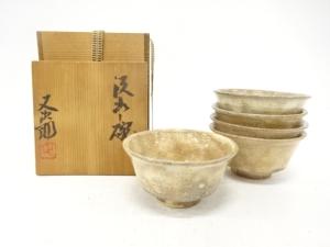 河村又次郎造　汲出碗　5客揃